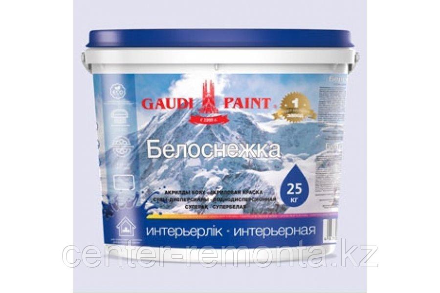 Краска интерьерная GAUDI PAINT "БЕЛОСНЕЖКА" 25 кг