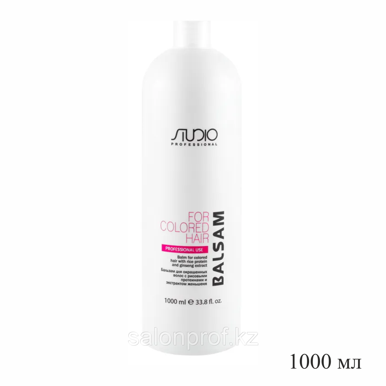 Бальзам для окрашенных волос с рисовыми протеинами и экстрактом женьшеня STUDIO 1000 мл №68759 - фото 1 - id-p102829678