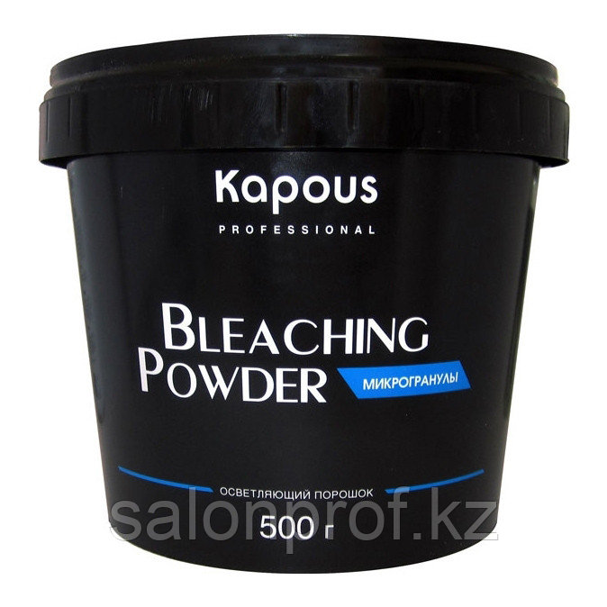 Порошок обесцвечивающий Bleaching Powder в "Микрогранулах" Blue" KAPOUS 500 г №14091/52030