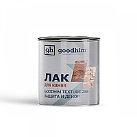 Лак для камня специальный GOODHIM TEXTURE 288, 2,4л