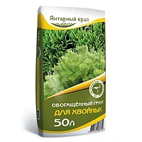 Грунт "Для хвойных" 50л