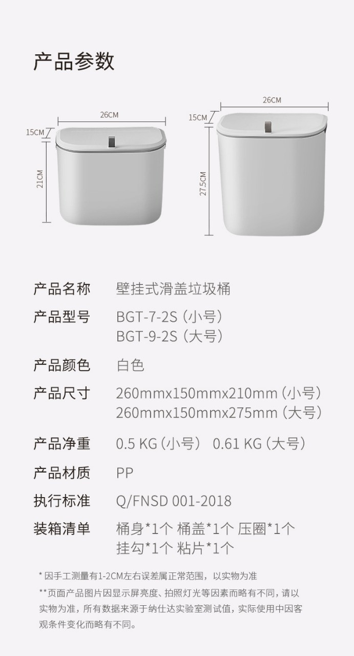 Корзинка для кухни Xiaomi Ninestars Kitchen Trash Bin Vision Home Toidebel Sainet BGT-7-S - фото 8 - id-p103032226