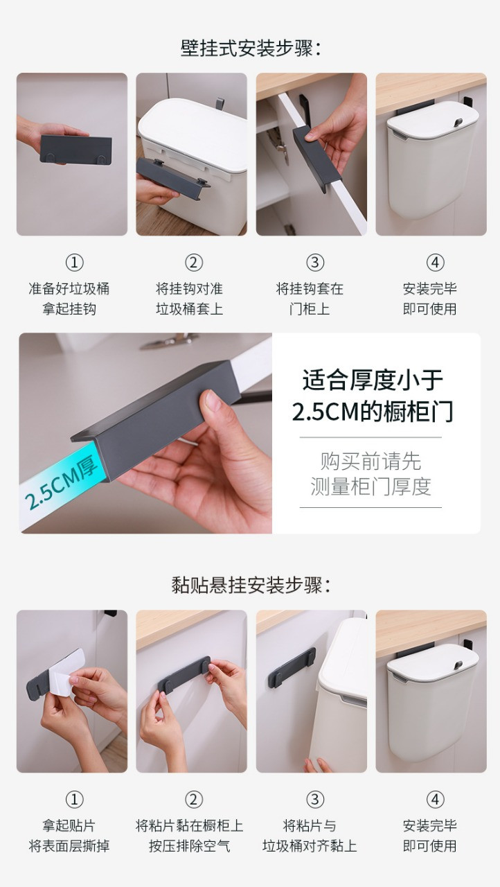 Корзинка для кухни Xiaomi Ninestars Kitchen Trash Bin Vision Home Toidebel Sainet BGT-7-S - фото 7 - id-p103032226