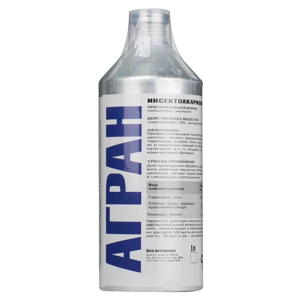 Сперматозоид шлангтан шыққандай ағады Сперматозоид шлангтан шыққандай ағады