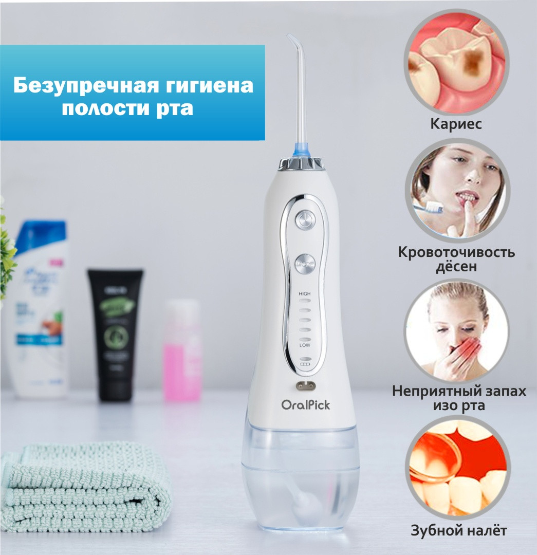 Ирригатор OralPick OP 470 White - фото 2 - id-p103033533