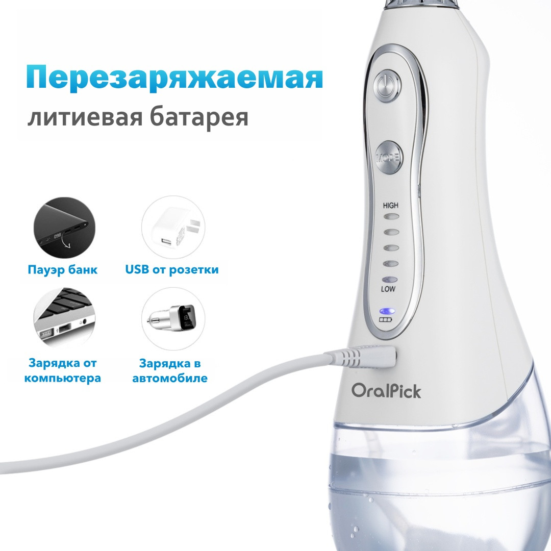 Ирригатор OralPick OP 470 White - фото 6 - id-p103033533