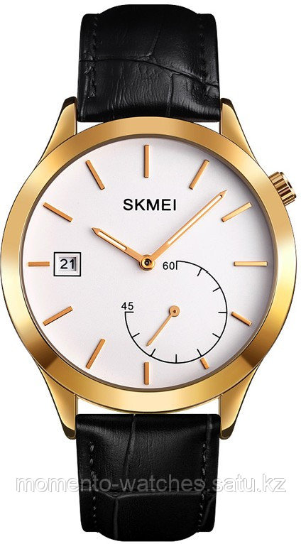 Часы SKMEI 1581LGDBK