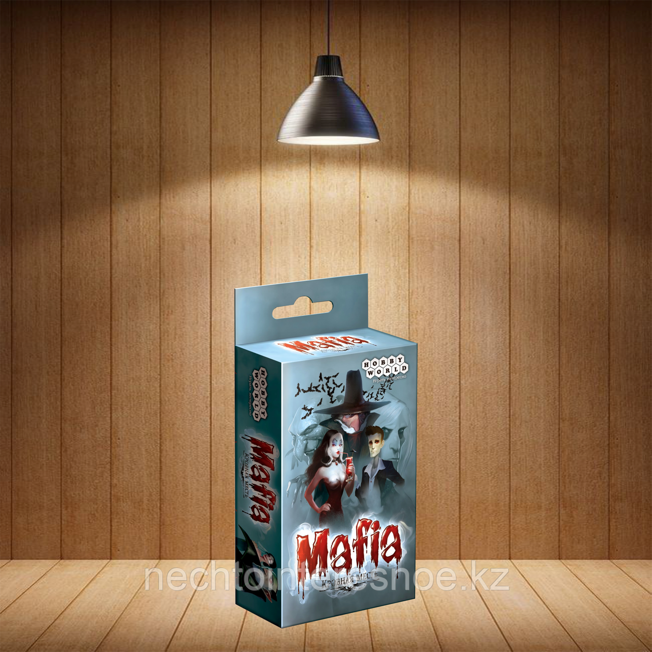 Мафия. Кровная месть. Компактная версия