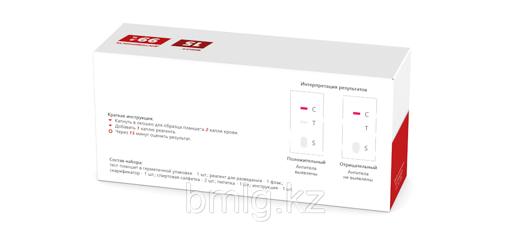 Иммунохроматографический тест на Сифилис - фото 2 - id-p103040596