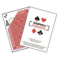 Игральные карты Фабрика покера. С двойным индексом (пластик)