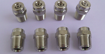 Форсунка пистолета