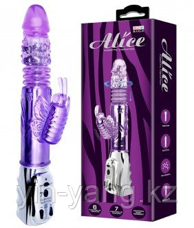 Многорежимный вибратор-ротатор "ALICE" со стимуляцией клитора
