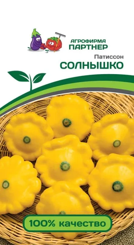 ПАРТНЕР ПАТИССОН СОЛНЫШКО