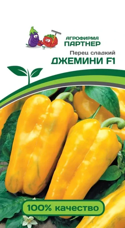 ПАРТНЕР ПЕРЕЦ ДЖЕМИНИ F1