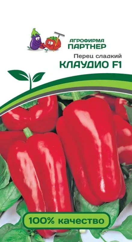 ПАРТНЕР ПЕРЕЦ КЛАУДИО F1