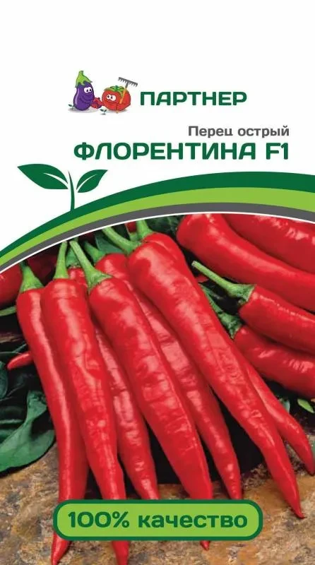 ПАРТНЕР ПЕРЕЦ ОСТРЫЙ ФЛОРЕНТИНА F1