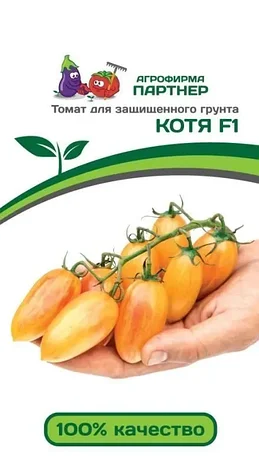 ПАРТНЕР ТОМАТ КОТЯ F1, фото 1