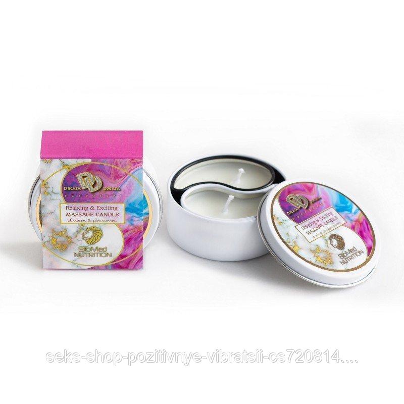 Массажная свеча Relaxing & Exciting Massage Candle Смузи бум 30 мл.