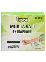 Дивья мукти Вати (Divya Mukta Vati) для нормализации кровянного давления Himalaya Индия 120 капсул