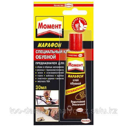 МОМЕНТ Марафон 30 мл, в шоу боксе