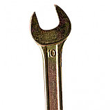 Ключ рожковый, 8 х 10 мм, желтый цинк Сибртех Новинка, фото 3