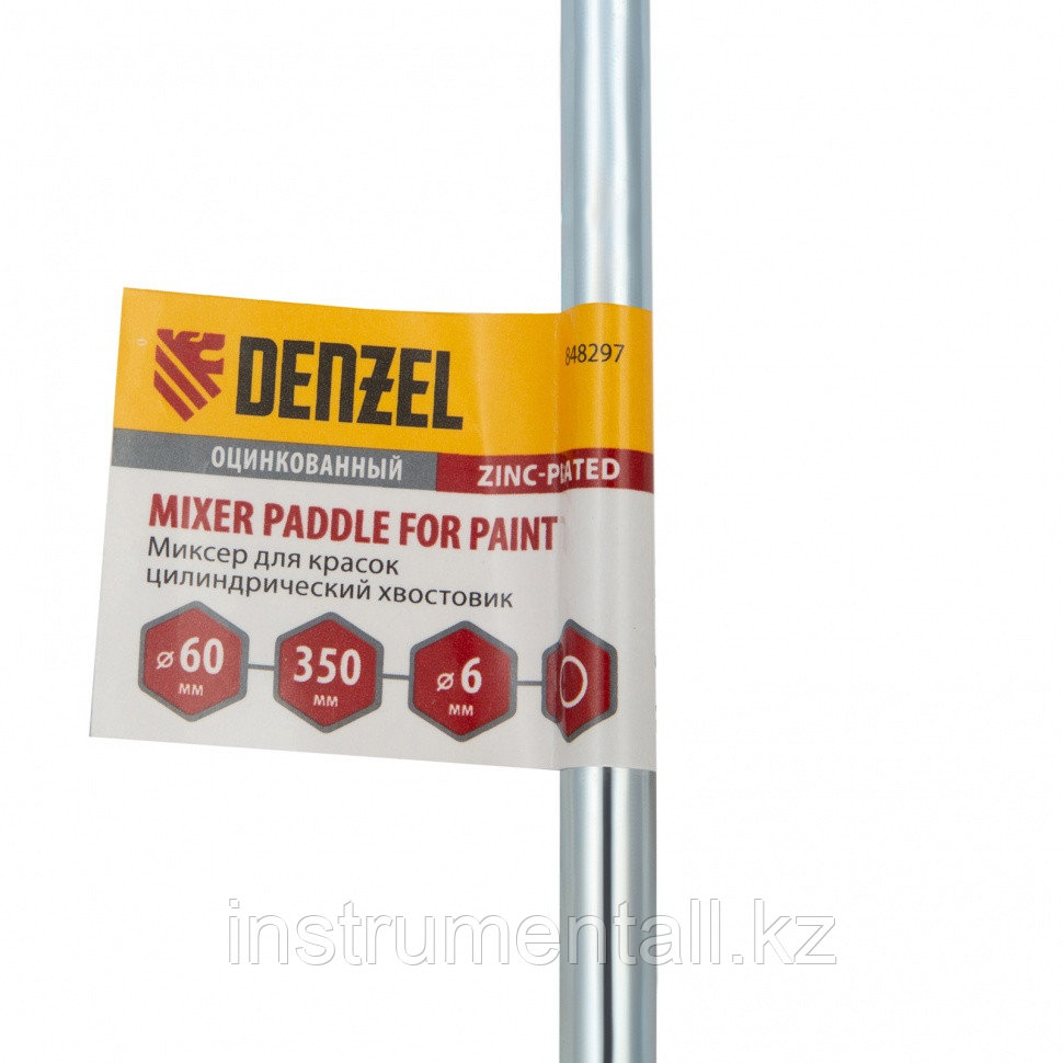 Миксер для красок, 60 х 6 х 350 мм, цилиндрический хвостовик Denzel Новинка - фото 3 - id-p103057597