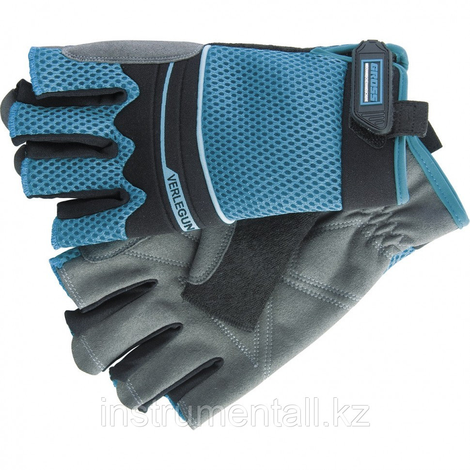 Перчатки комбинированные облегченные, открытые пальцы, AKTIV, XL Gross Новинка - фото 1 - id-p103058960