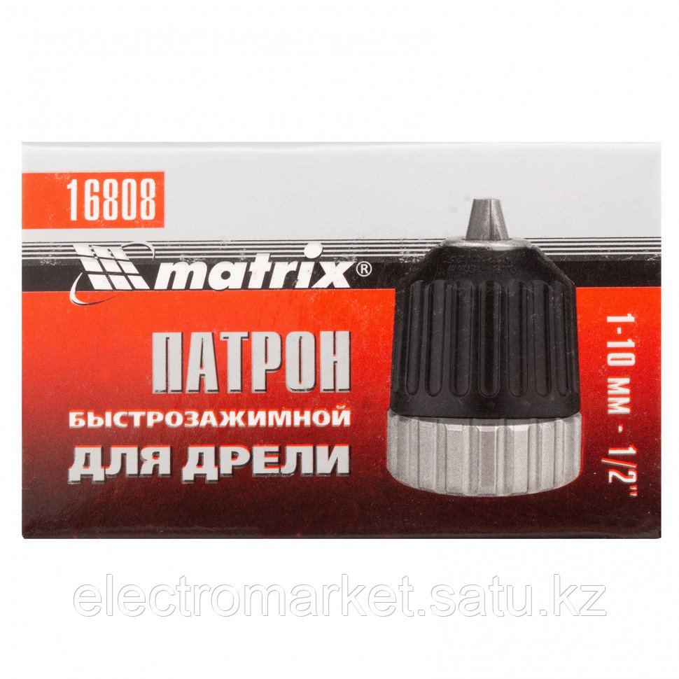 Патрон для дрели БЗП 1-10 мм, 1/2 Matrix Новинка - фото 4 - id-p103057908