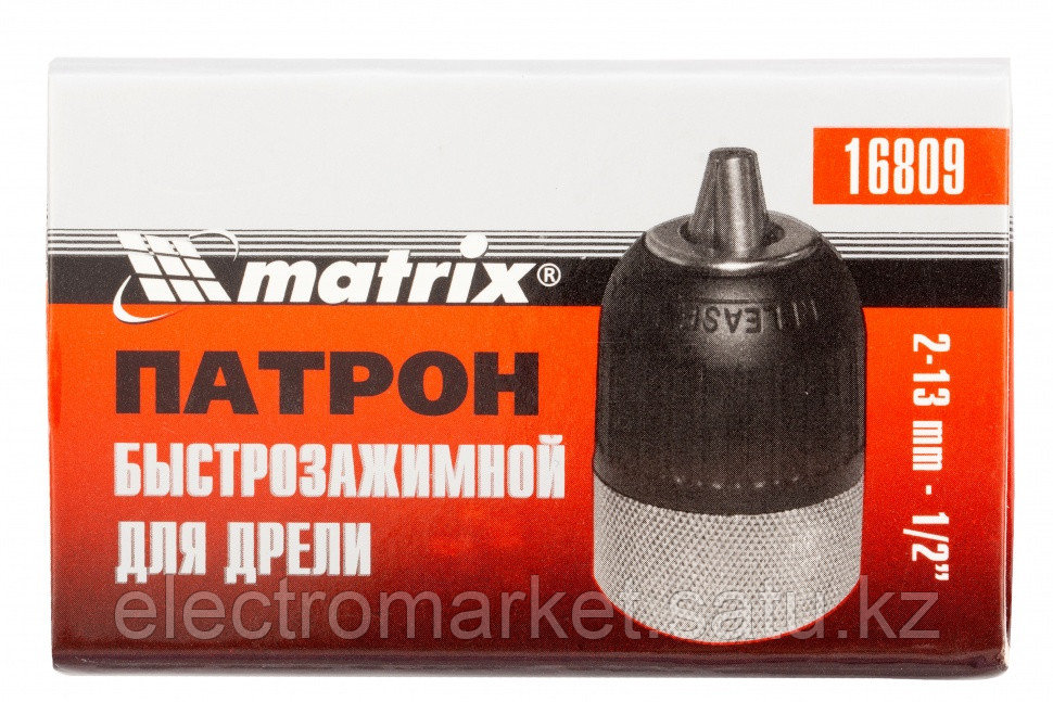 Патрон для дрели быстрозажимной 2-13 мм, 1/2 Matrix Новинка - фото 4 - id-p103057909