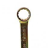 Ключ комбинированный, 19 мм, желтый цинк Сибртех Новинка, фото 2