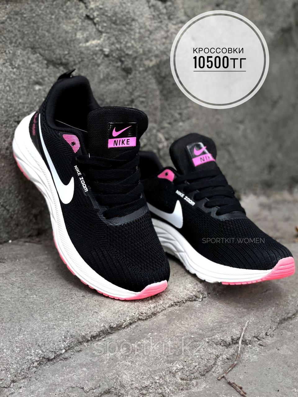 Крос Nike Air Zoom чвбн роз (жен) 2089-5