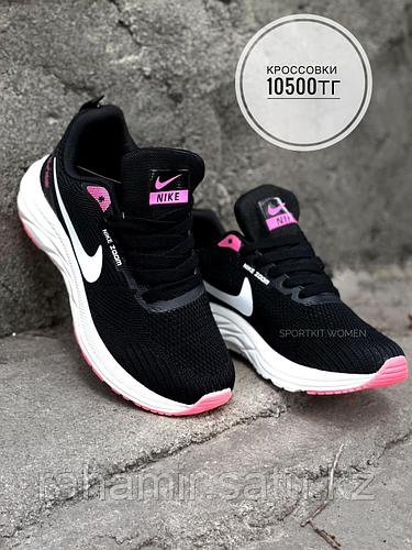 Nike 290 fass sale