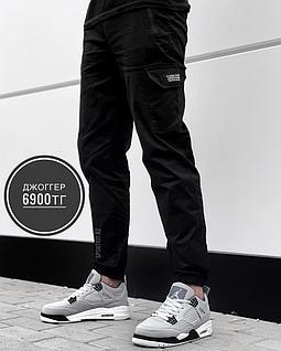Джоггер чер sport