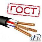 Кабель ВВГнг 3х95+1х50  1 кВ ГОСТ силовой медный негорючий, фото 2