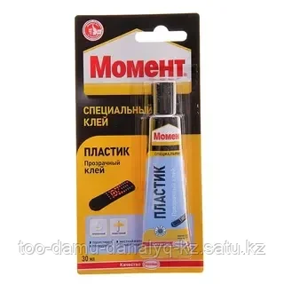МОМЕНТ Пластик, 30 мл, на единичном блистере