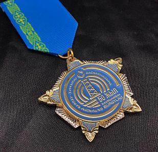 Изготовление наградных медалей