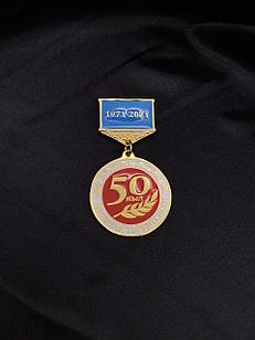 Юбилейные медали к важным событиям