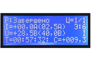 Зарядно-разрядное устройство для АКБ погрузчиков ЗЕВС-Т-Р - фото 9 - id-p103067477