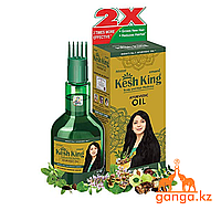 Аюрведическое масло для поврежденных волос Кеш Кинг (Ayurvedic Medicinal Oil Kesh King), 50мл