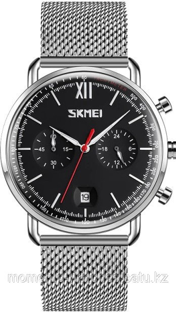 Часы SKMEI 9206SIBK