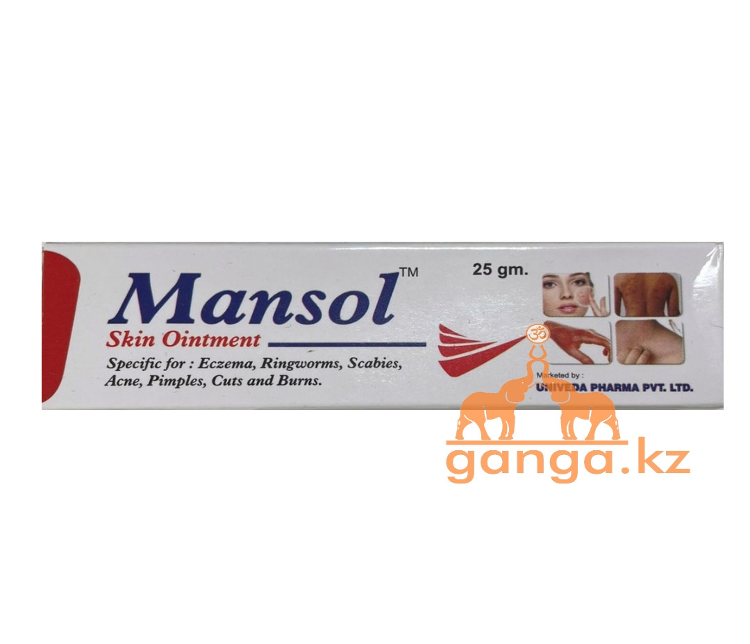 Мансол мазь для лечения дерматологических заболеваний (Mansol), 25 г - фото 1 - id-p21241622