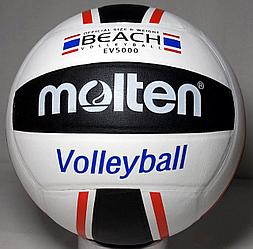 Волейбольный мяч MOLTEN