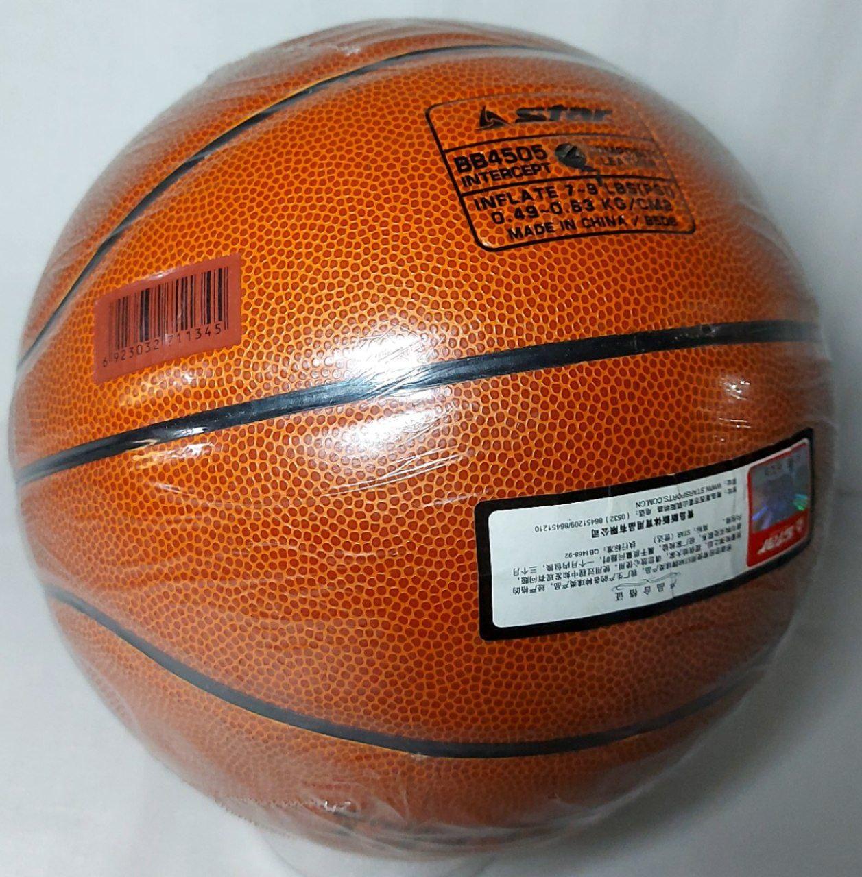 Баскетбольный мяч STAR - фото 1 - id-p103068844