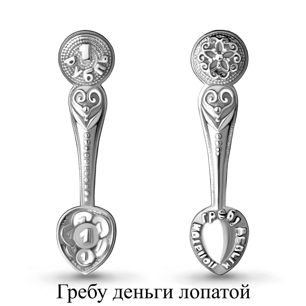 Серебряная ложка-сувенир Aquamarine 70637.5 покрыто родием - фото 1 - id-p103073747