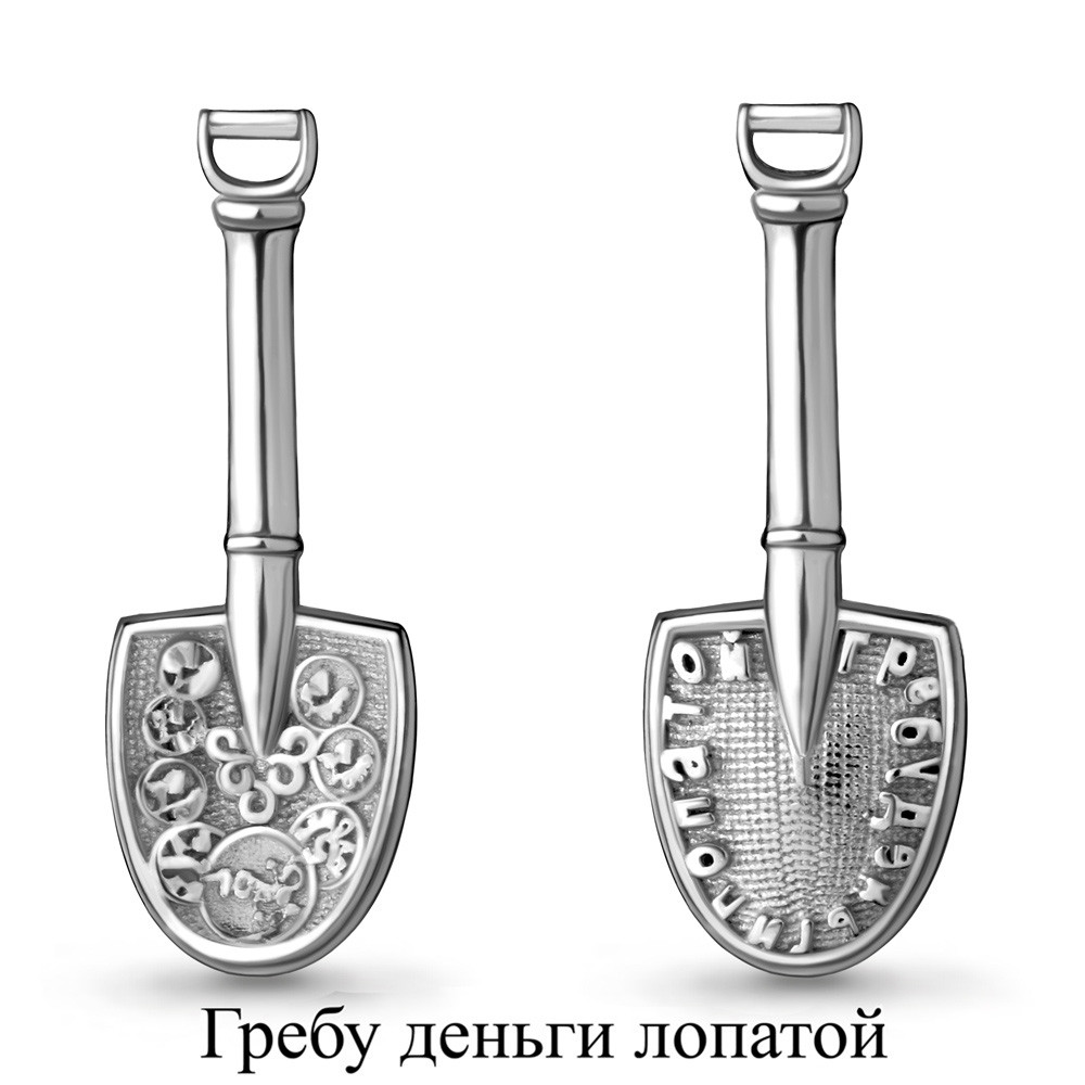 Серебряная ложка-сувенир Aquamarine 70636.5 покрыто родием - фото 1 - id-p103073748
