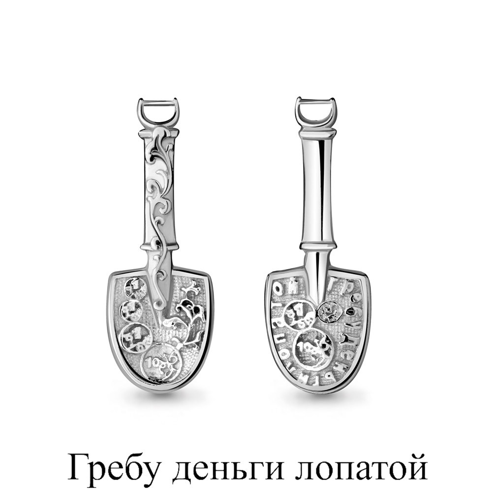 Серебряная ложка-сувенир Aquamarine 70635.5 покрыто родием, фото 1
