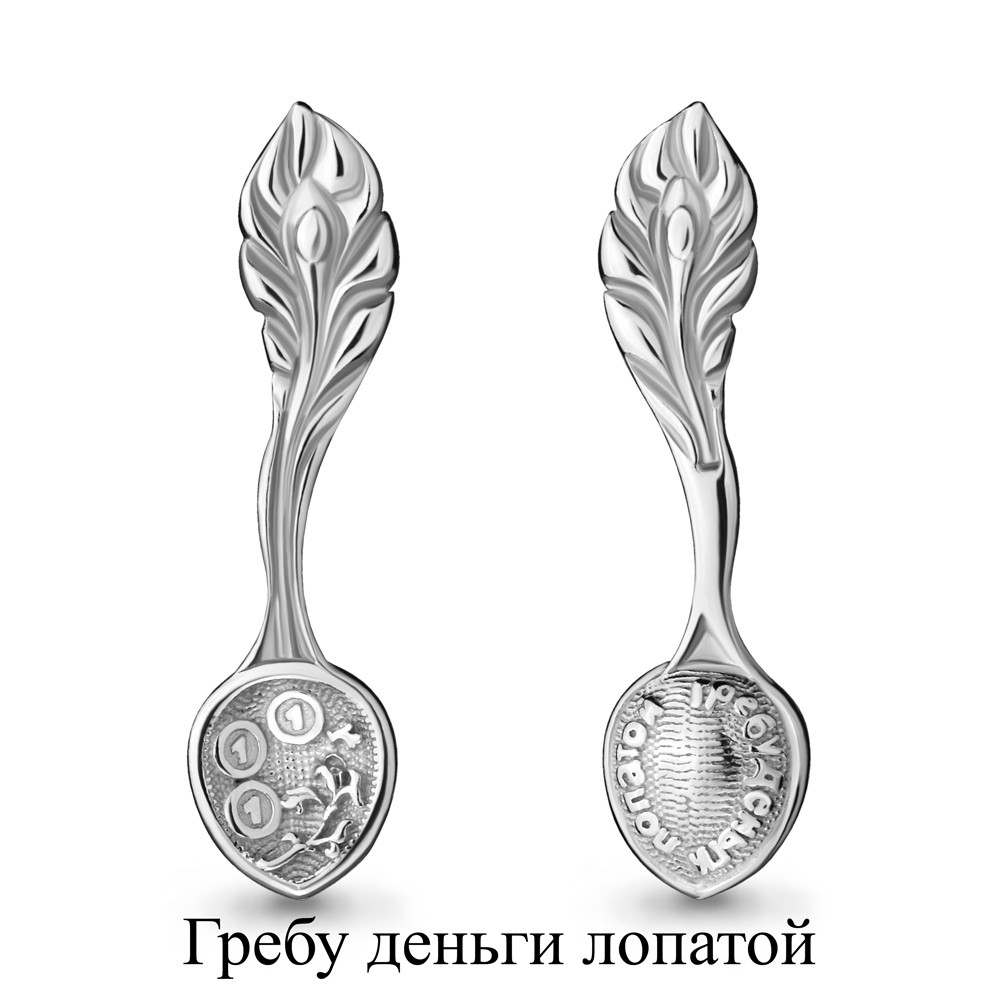Серебряная ложка-сувенир  Aquamarine 70633.5 покрыто  родием, фото 1