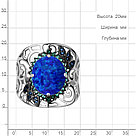 Серебряное кольцо  Опал сапфировый  Наноизумруд  Наносапфир Aquamarine 6599095ГБ.5 покрыто  родием, фото 2