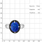 Серебряное кольцо  Опал сапфировый  Фианит  Нанокристалл Aquamarine 6598495Ч.5 покрыто  родием коллекц. Флёр, фото 2