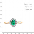 Серебряное кольцо  Наноизумруд  Фианит Aquamarine 67284АГ.6 позолота коллекц. Клеопатра, фото 2